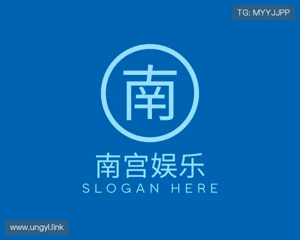 概述南宫娱乐
